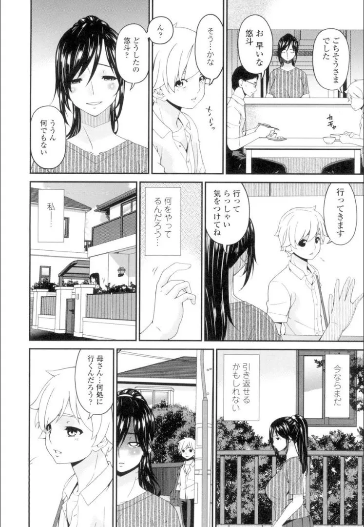 Page 204