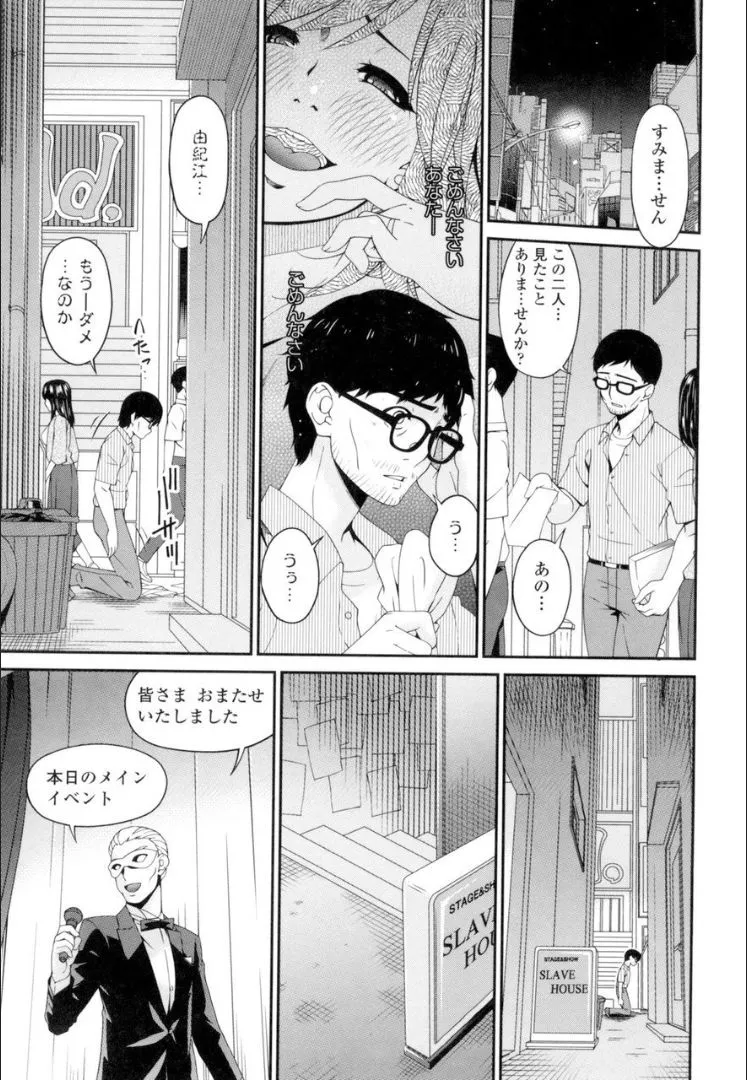Page 229