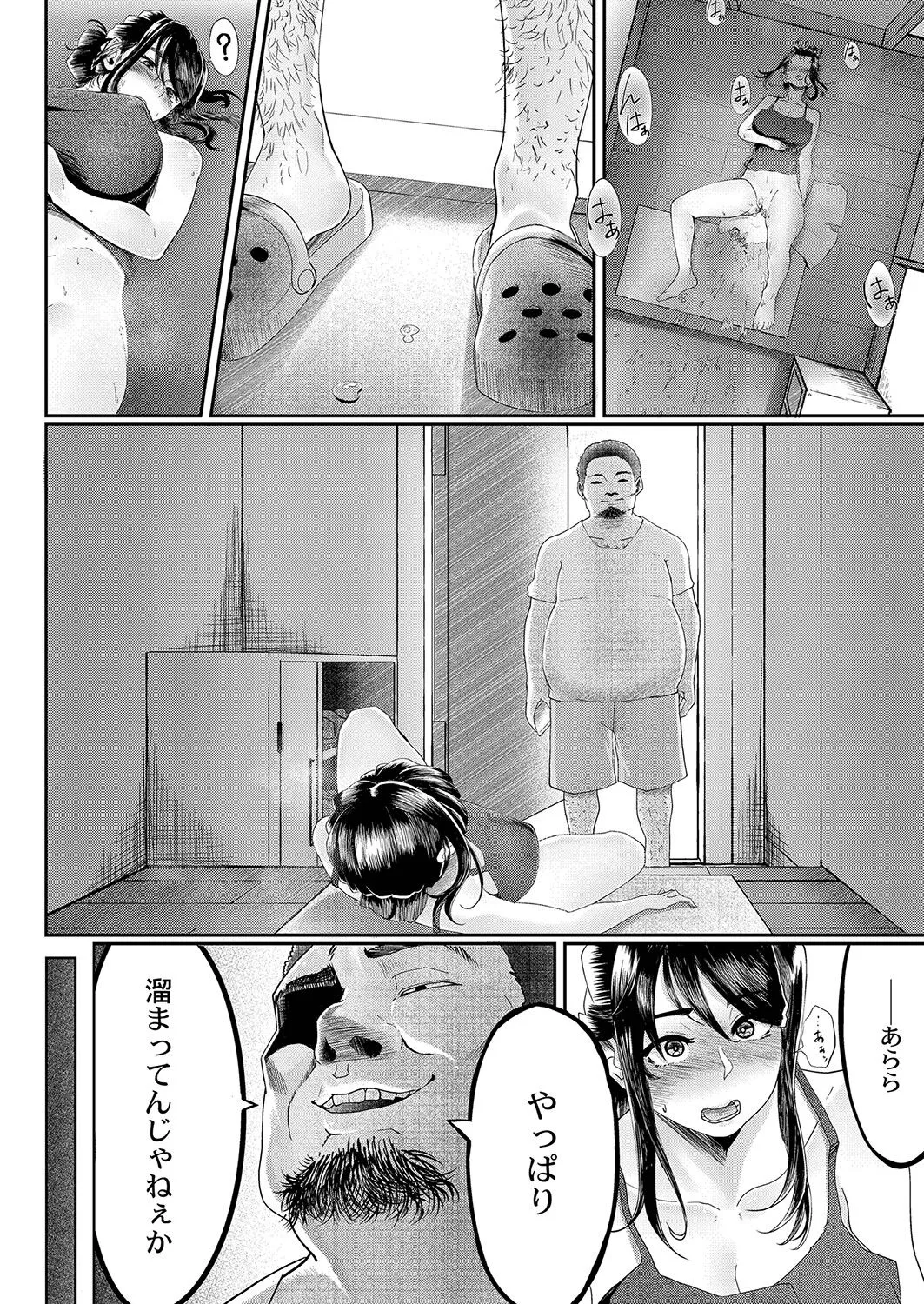 Page 138