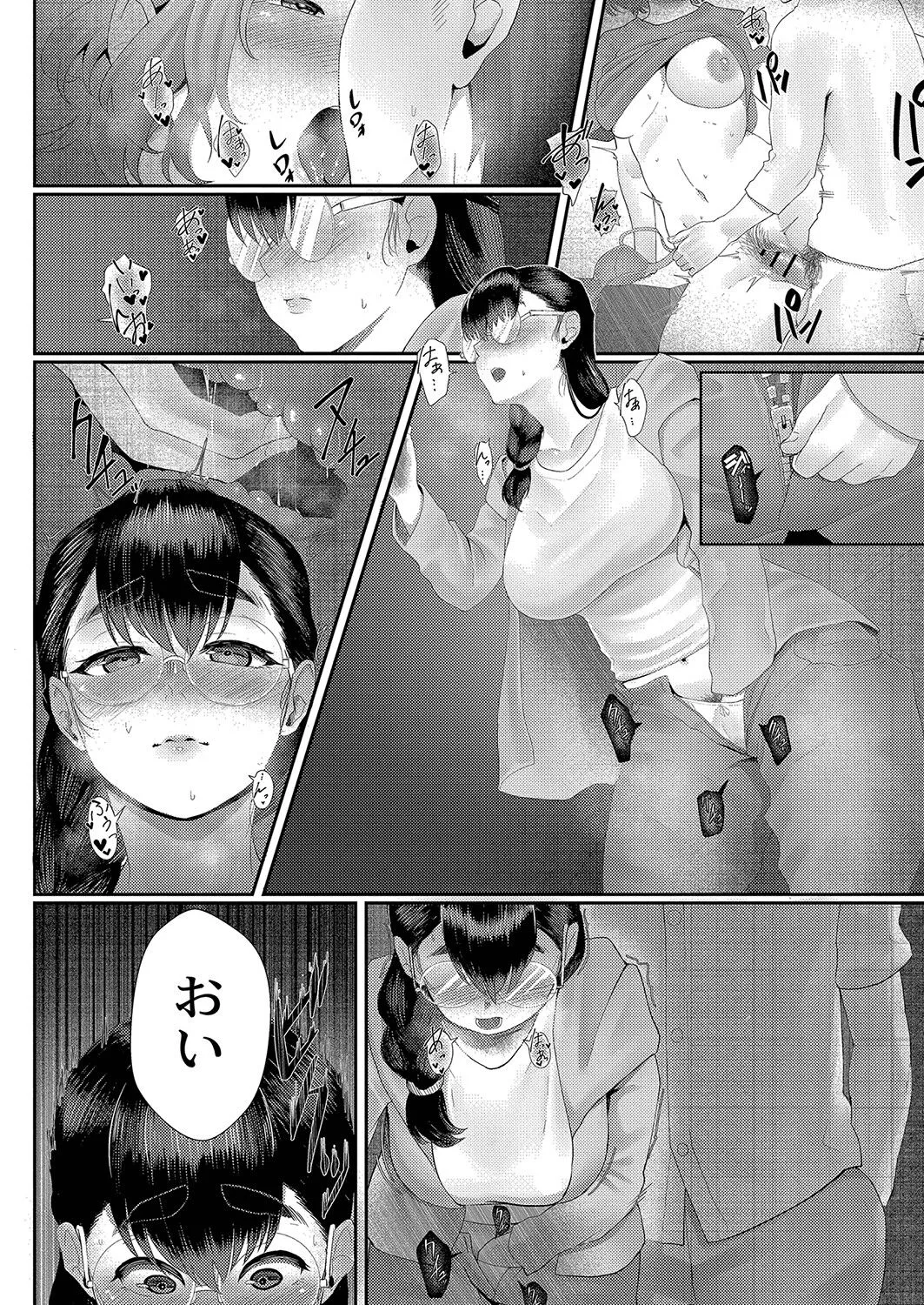 Page 160
