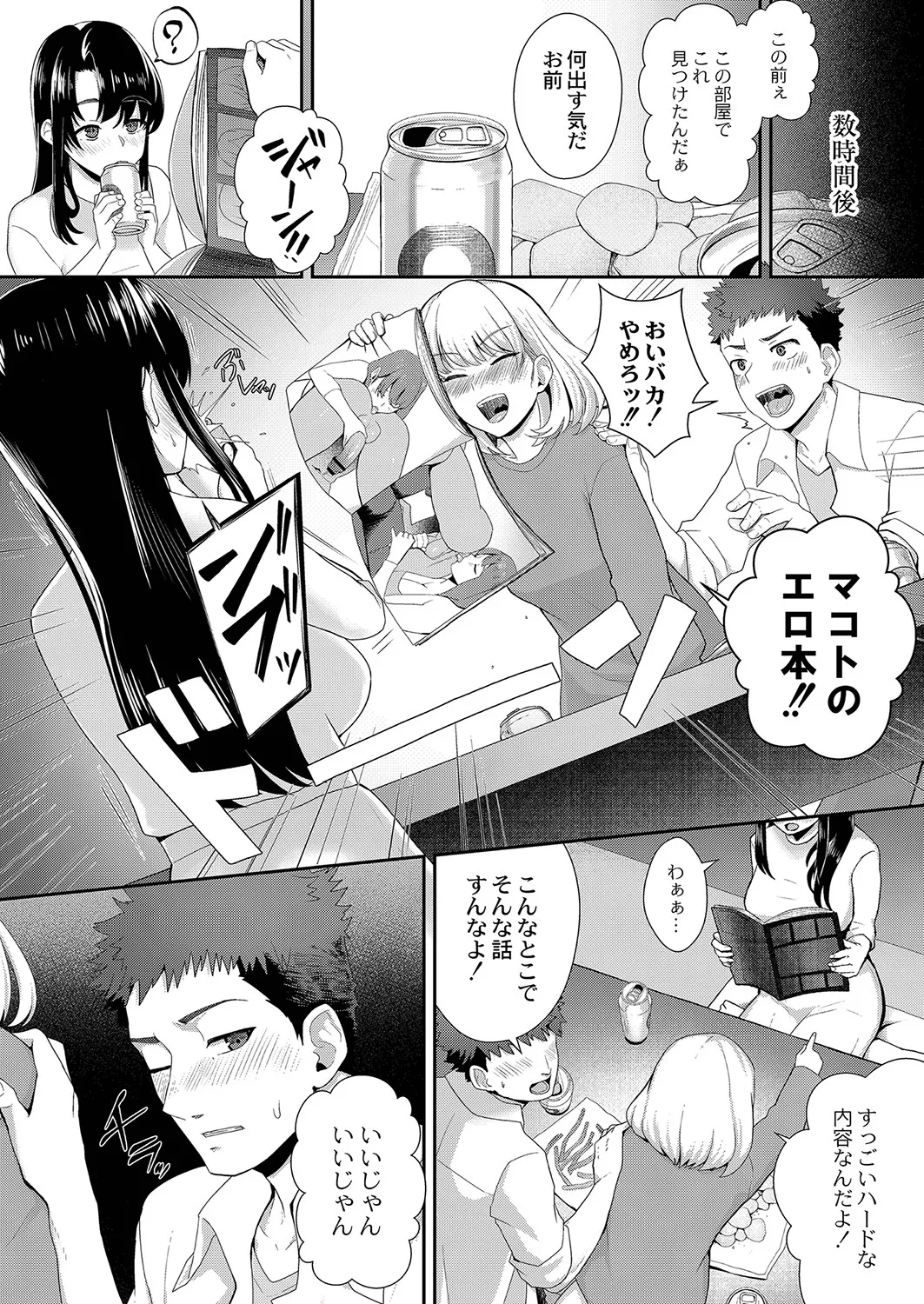 Page 182