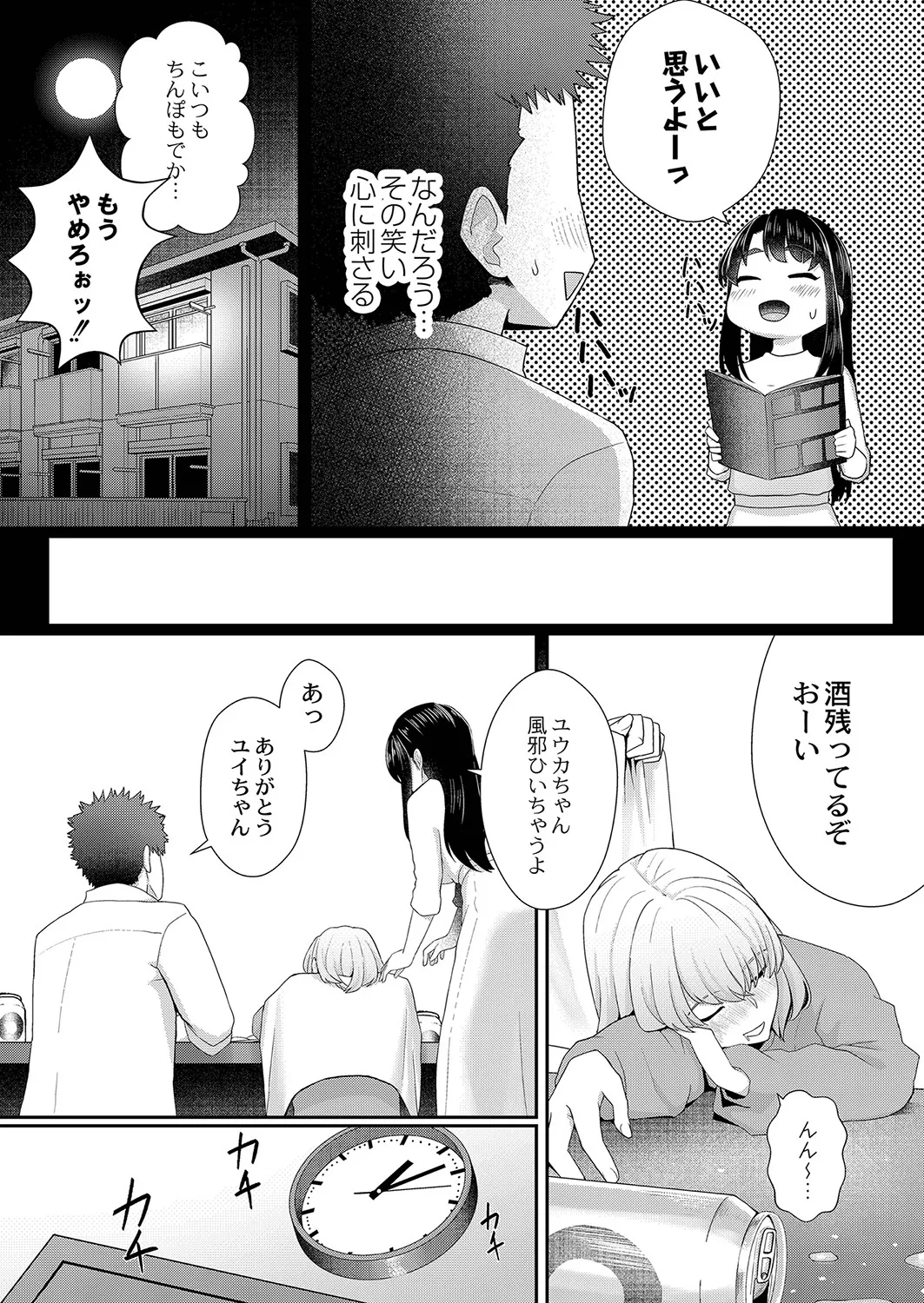 Page 183