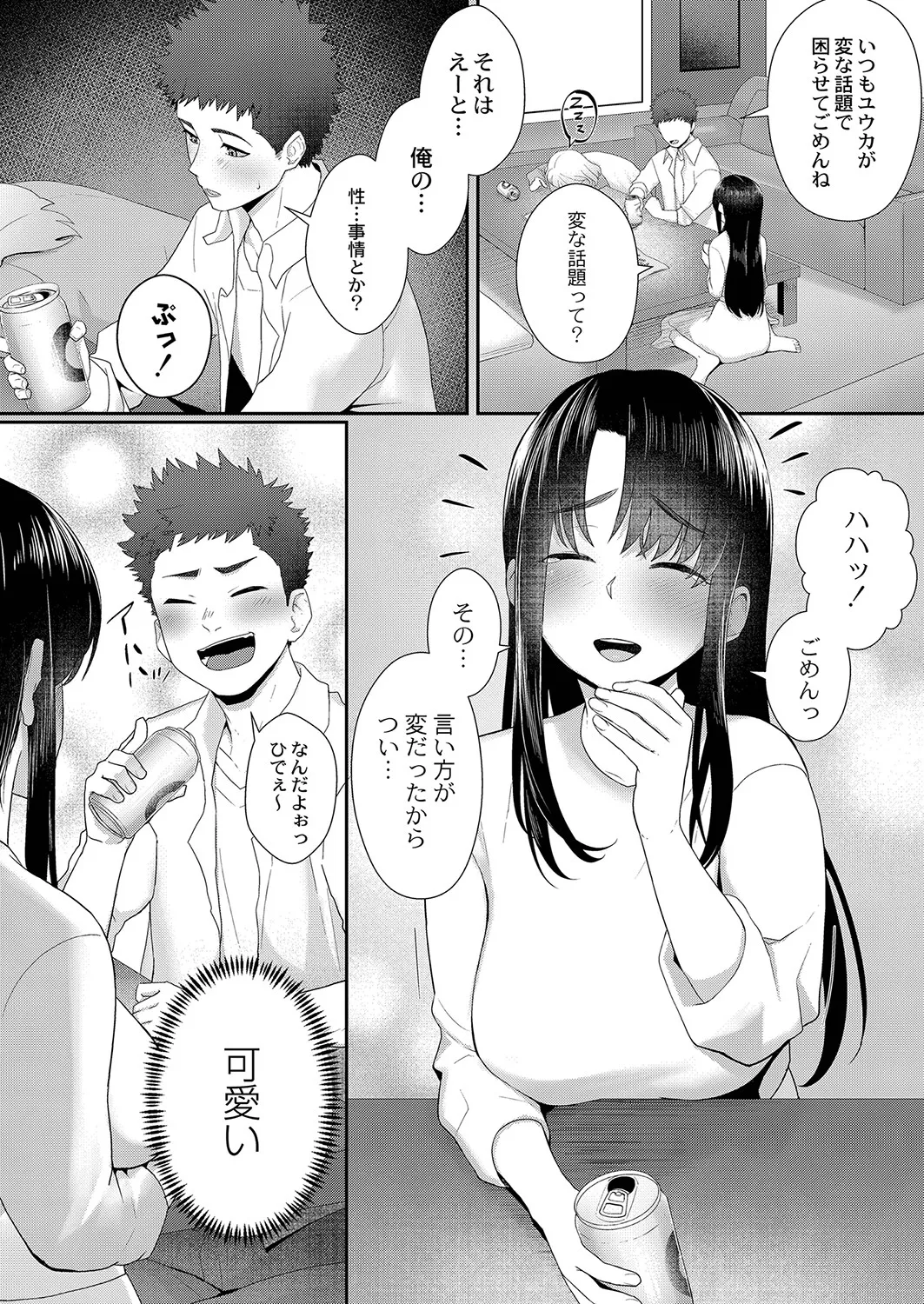 Page 184