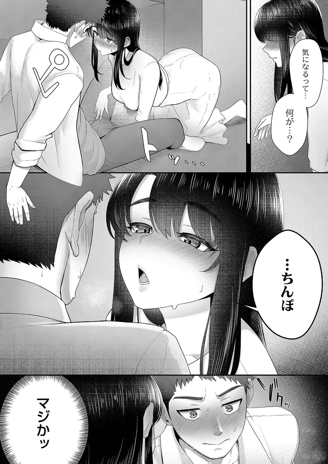 Page 186