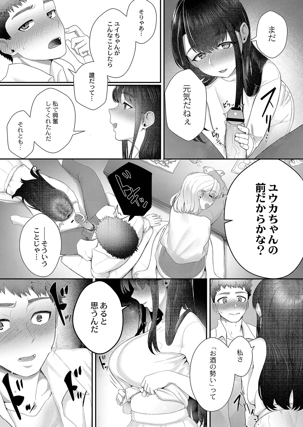 Page 191