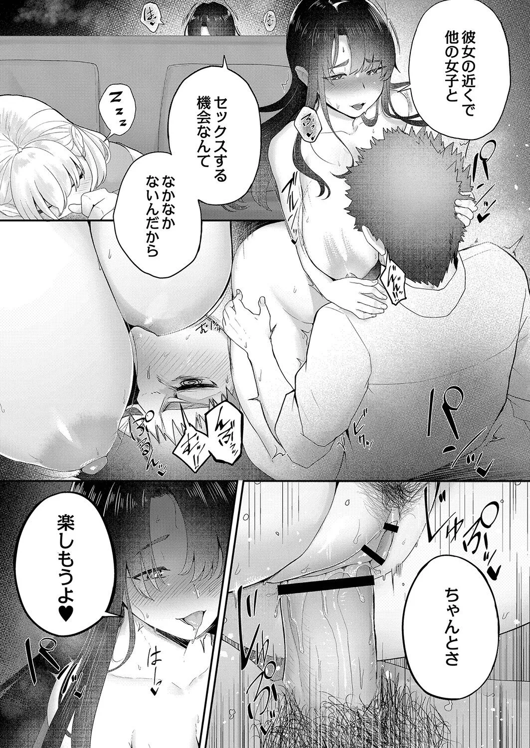 Page 201
