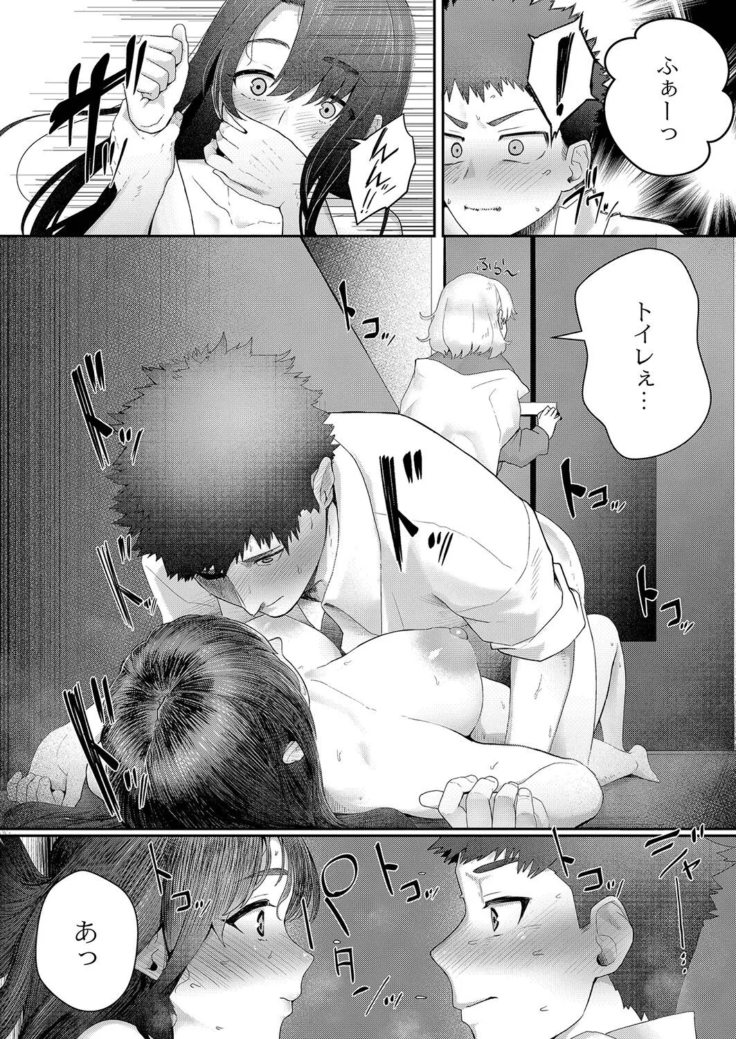 Page 202