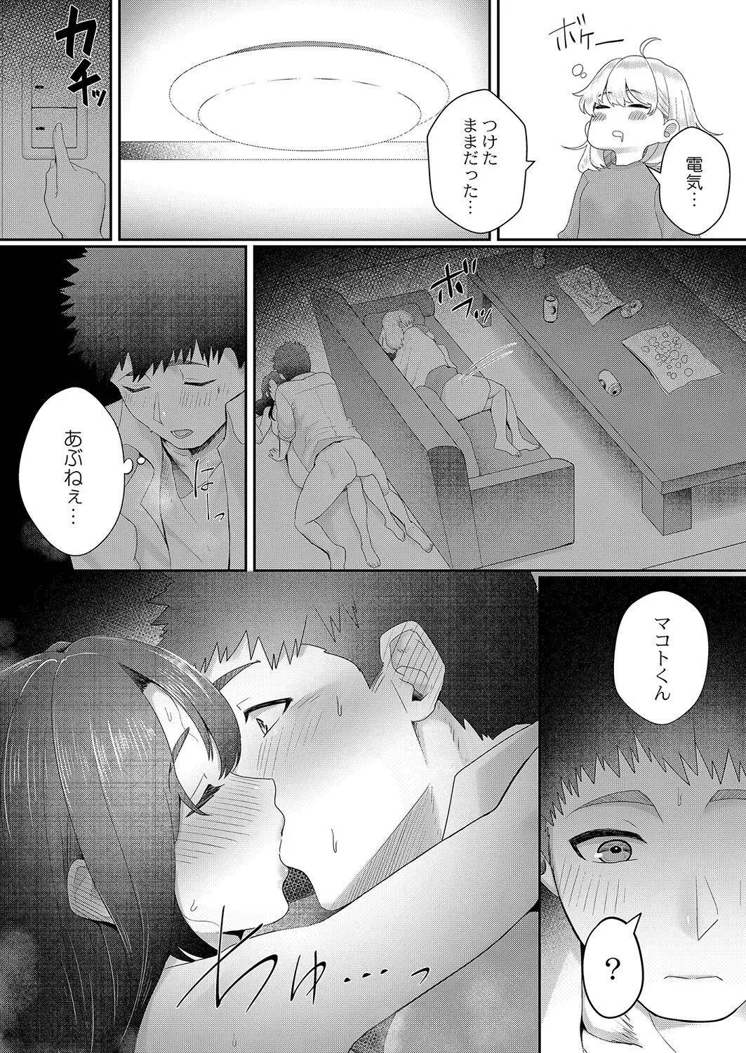 Page 203