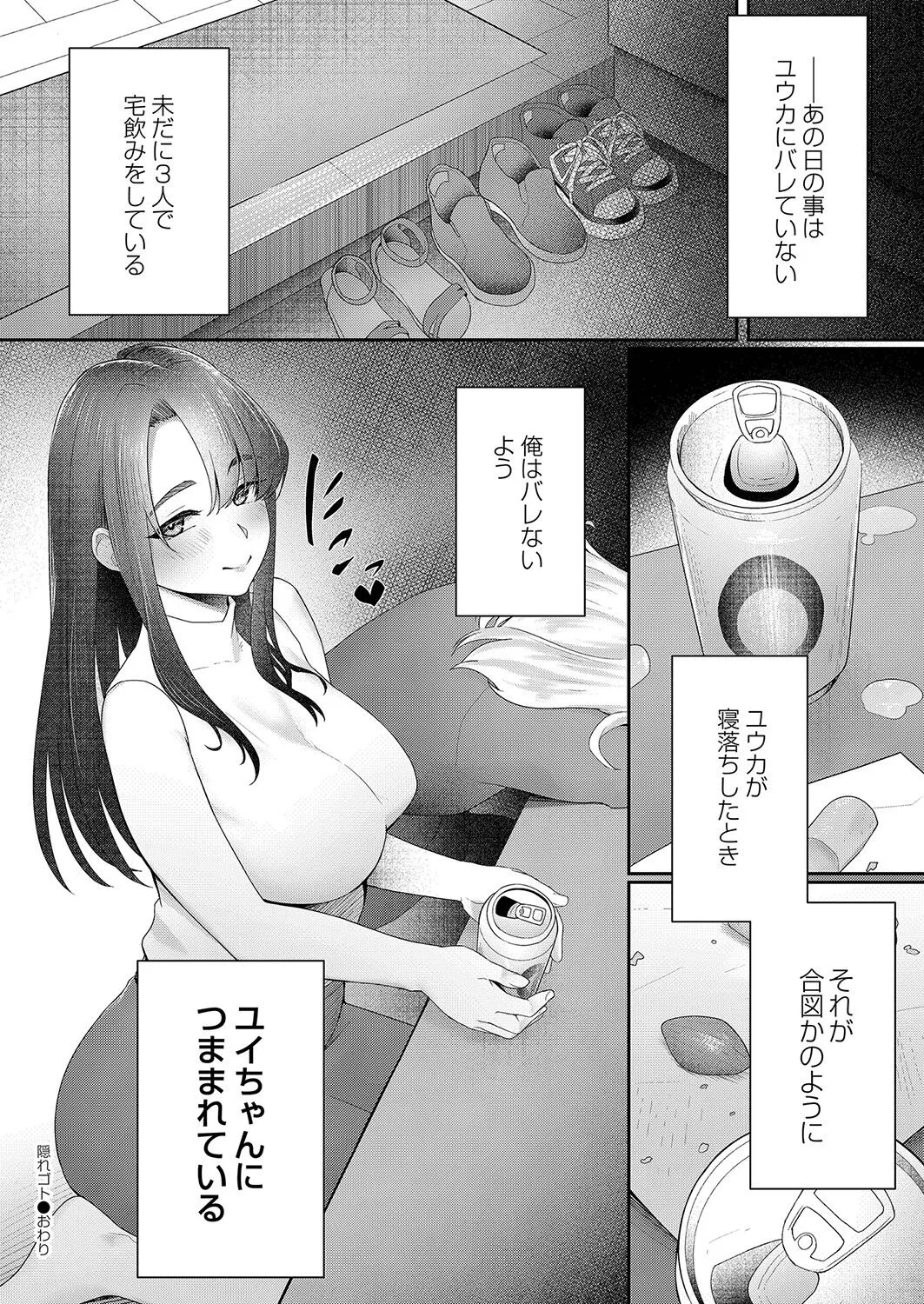 Page 208