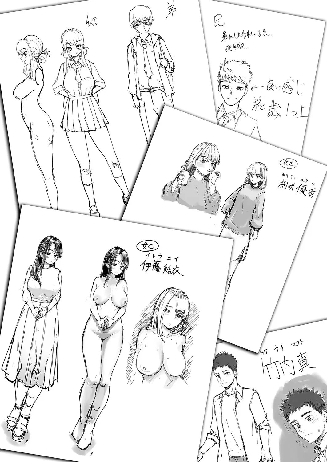 Page 210