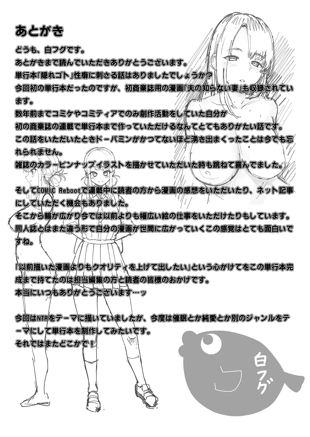 Page 211