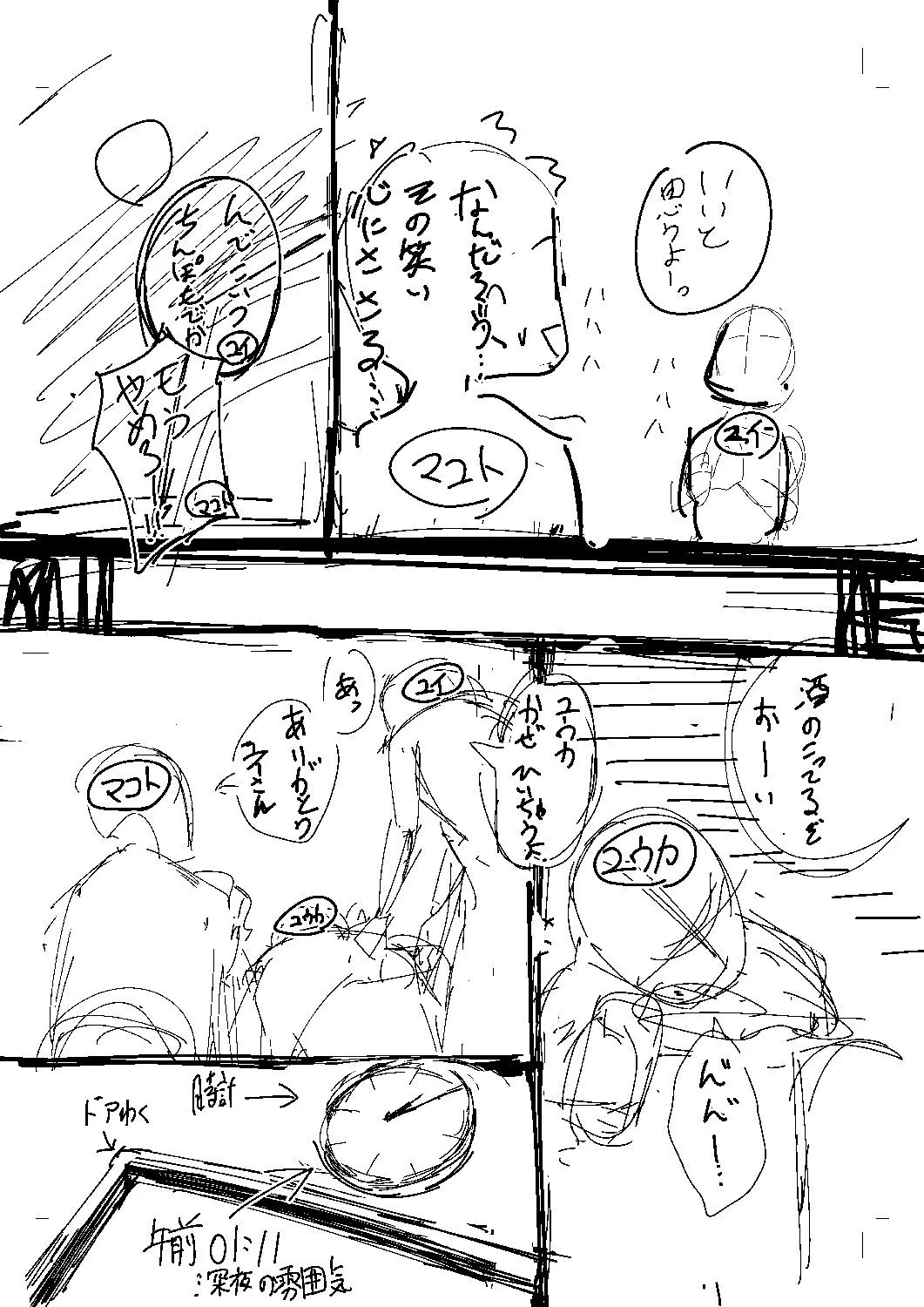 Page 217