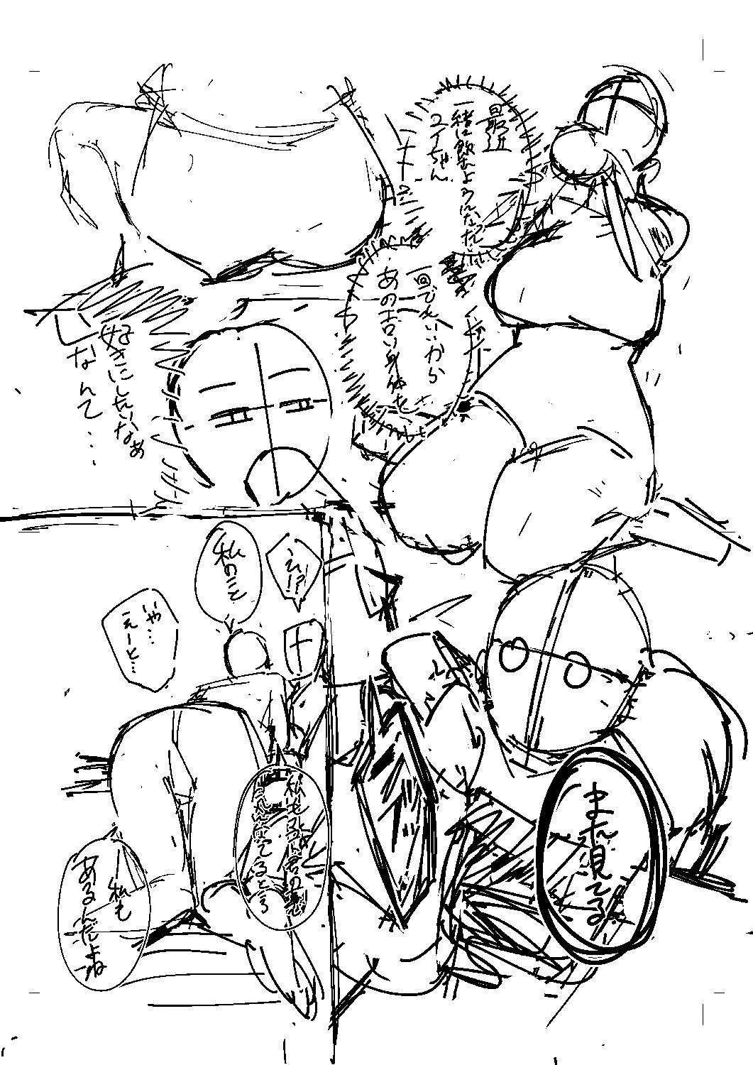 Page 219