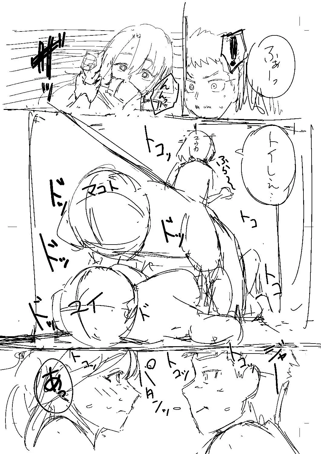 Page 236