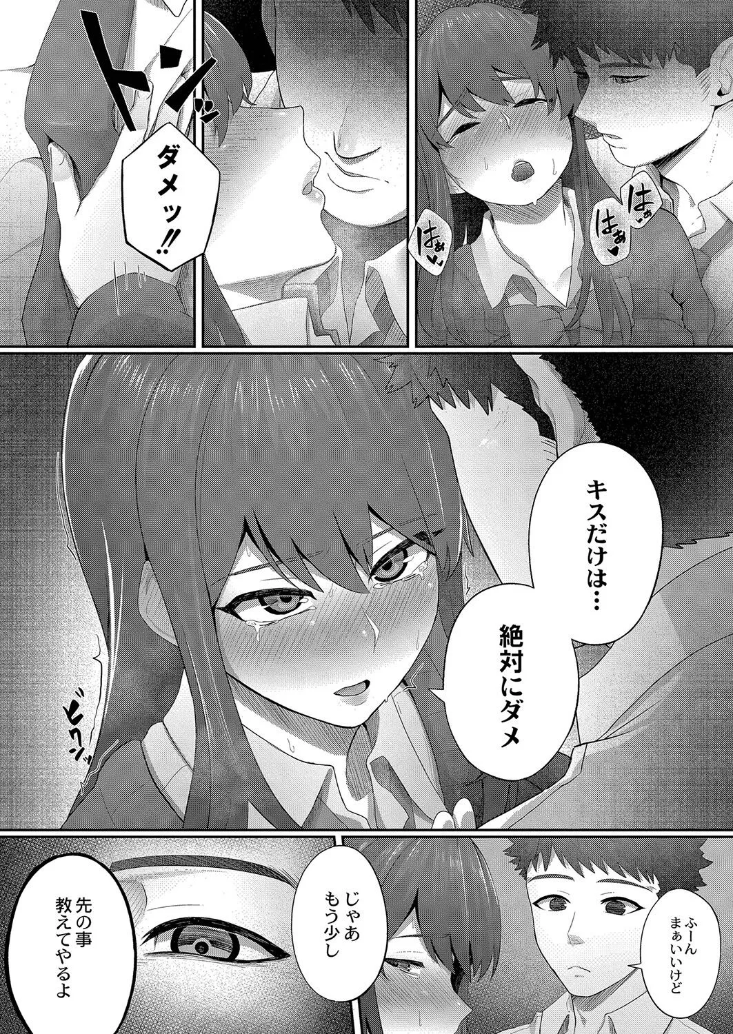 Page 66