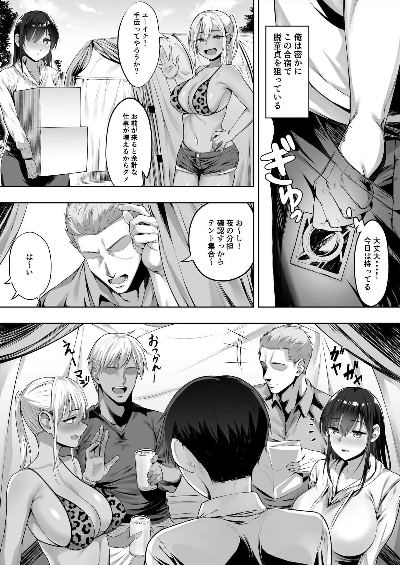 Page 45