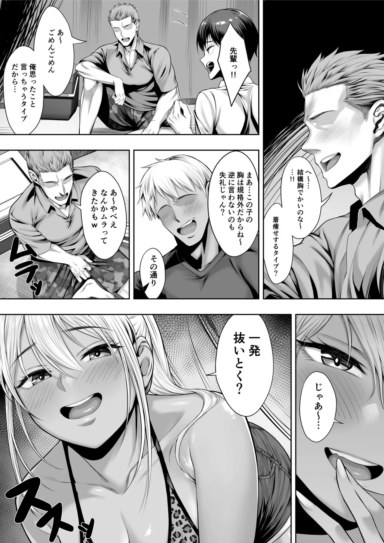 Page 48