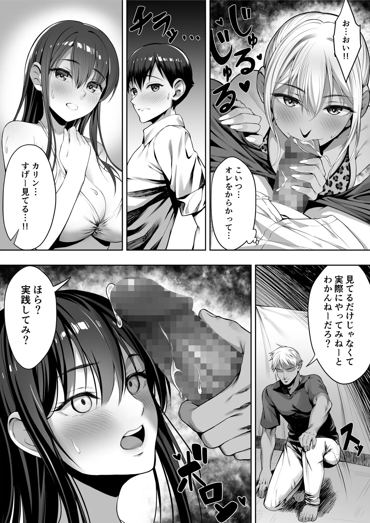 Page 51