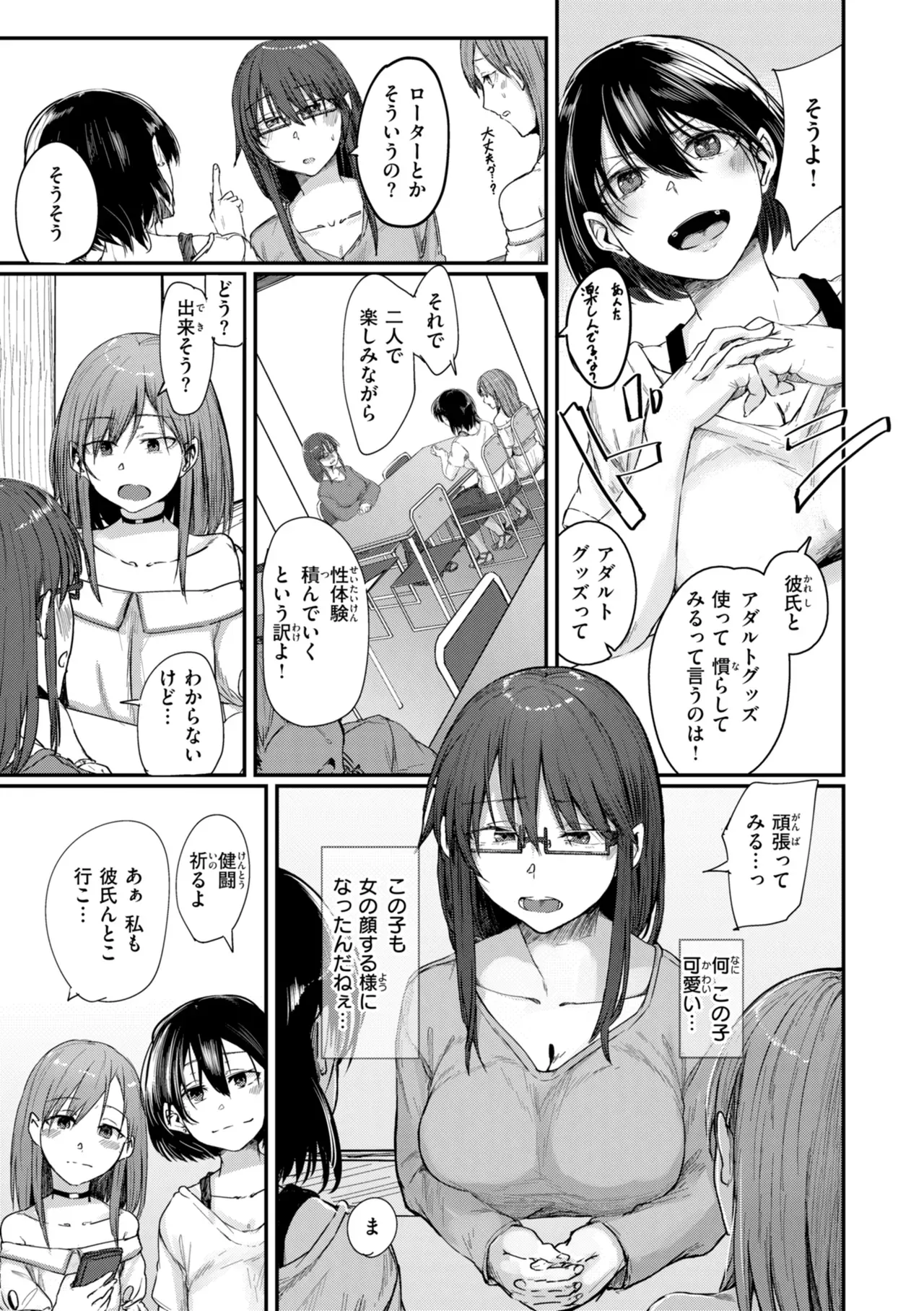 Page 114