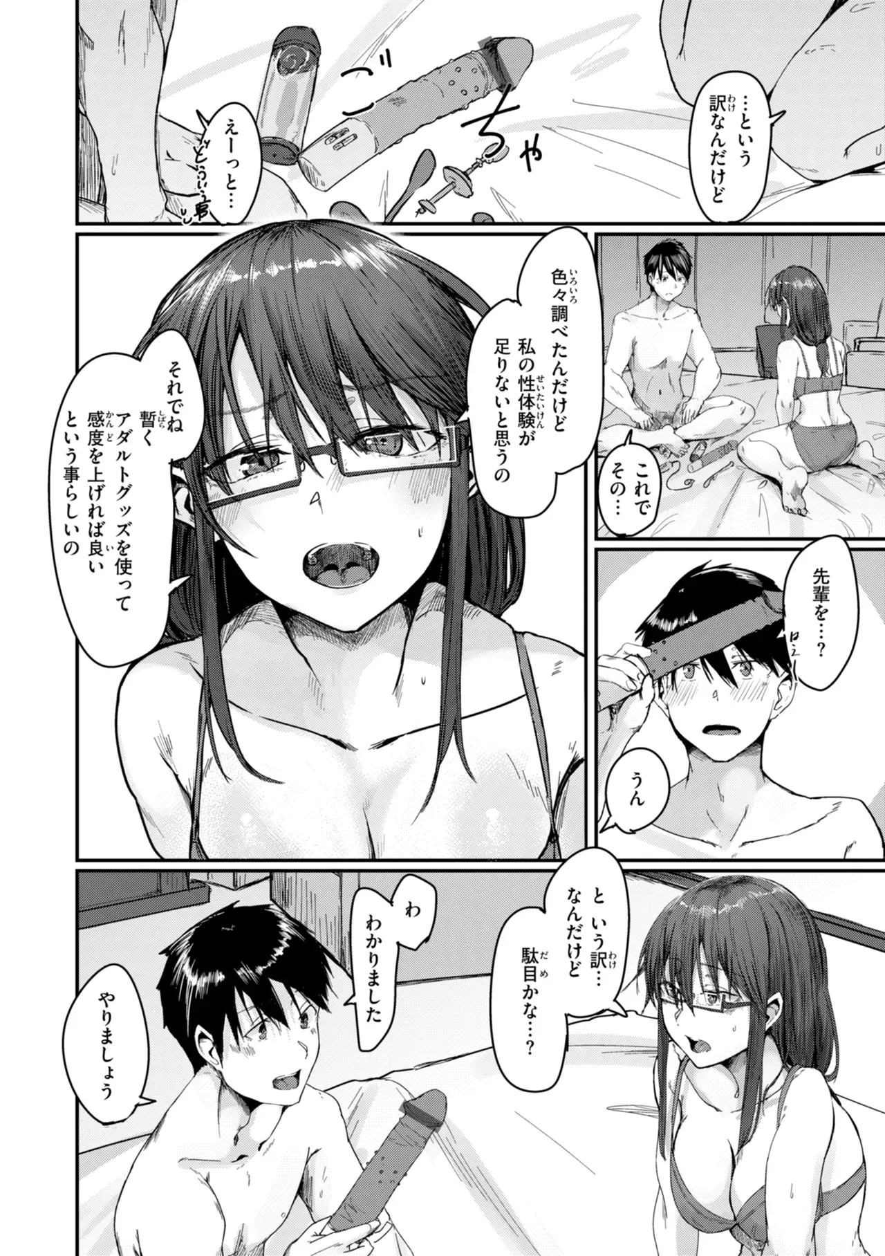 Page 115