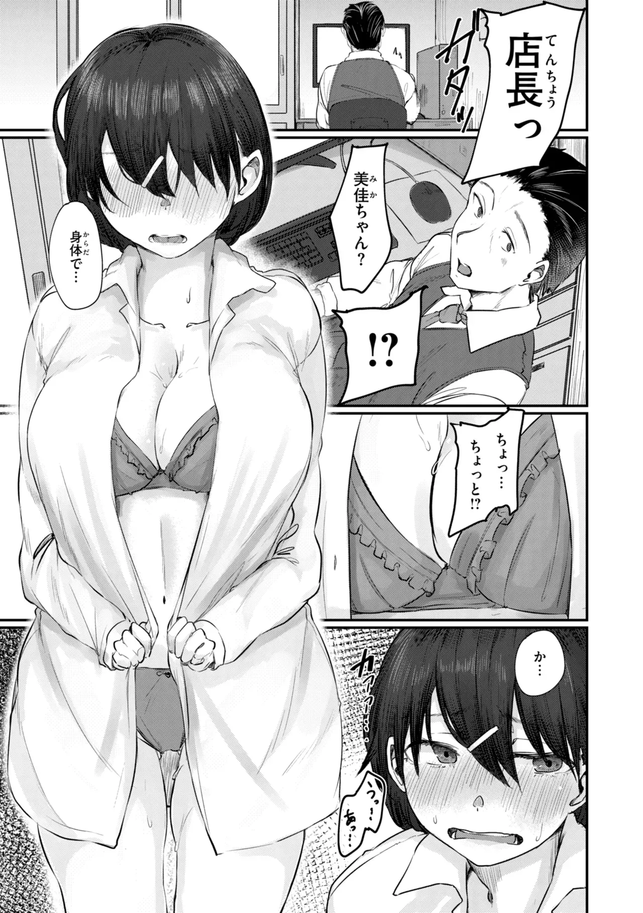Page 130