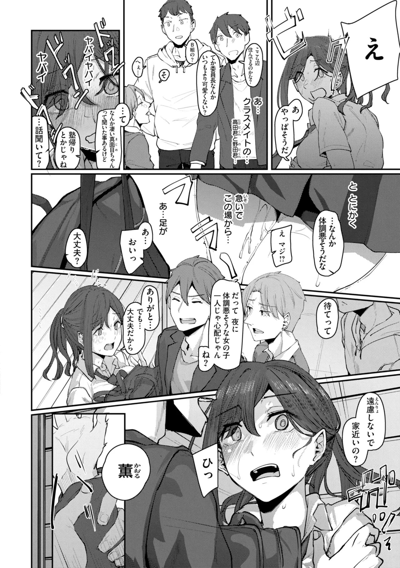 Page 55