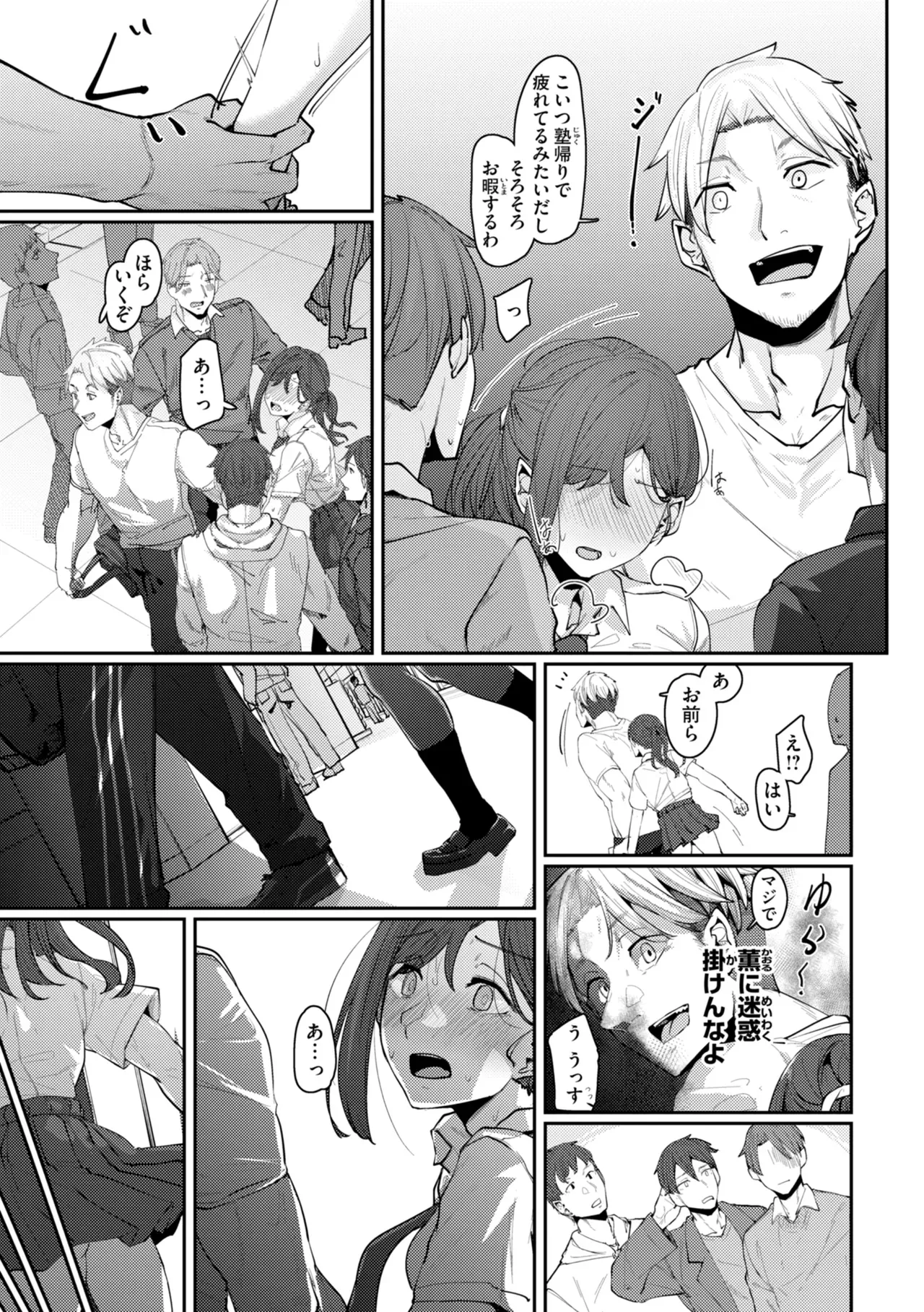 Page 58