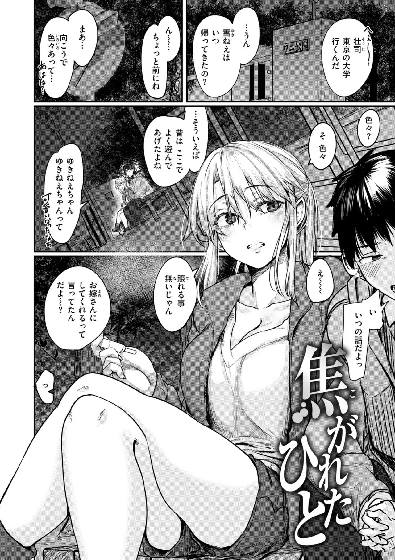 Page 75