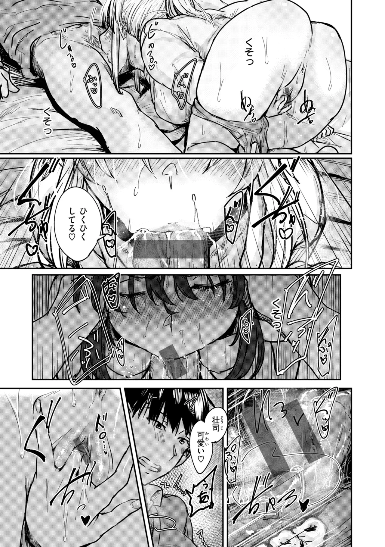 Page 78