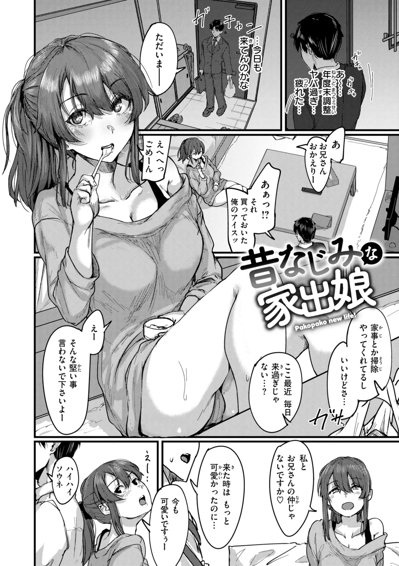 Page 93