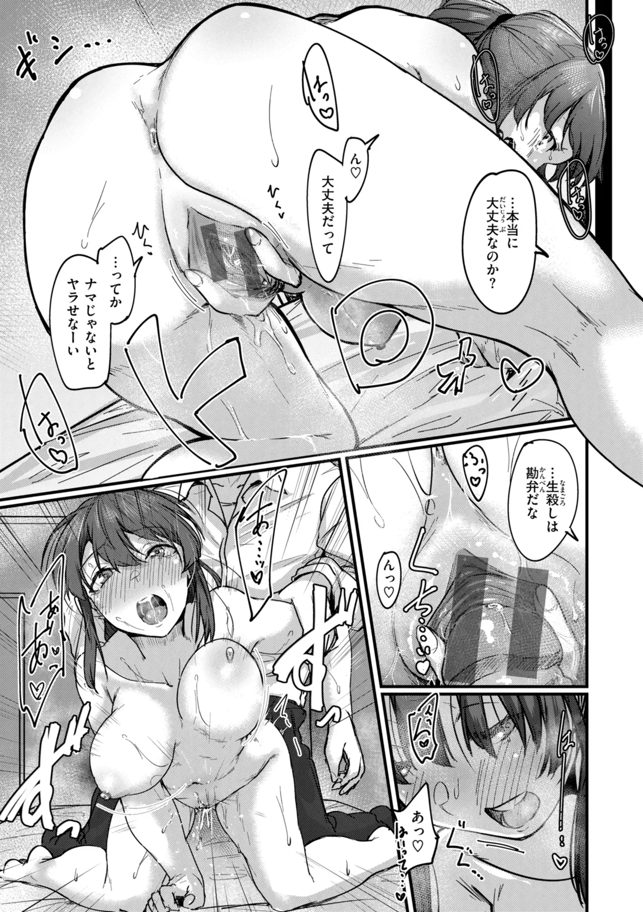 Page 98