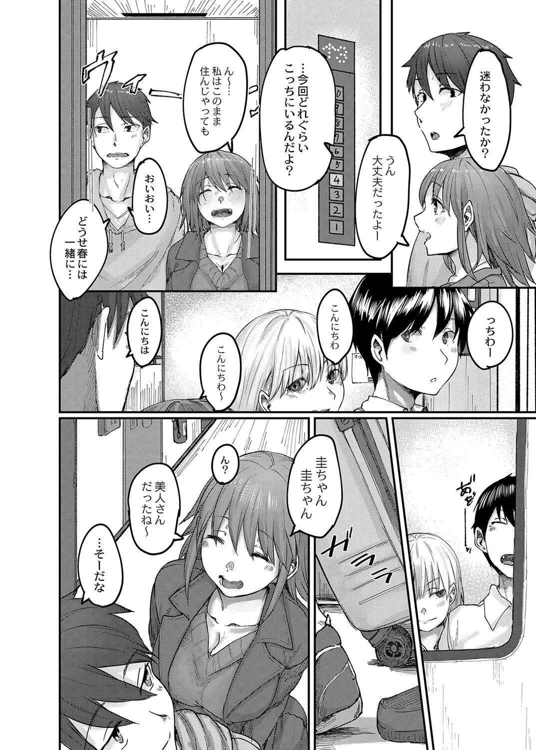 Page 128