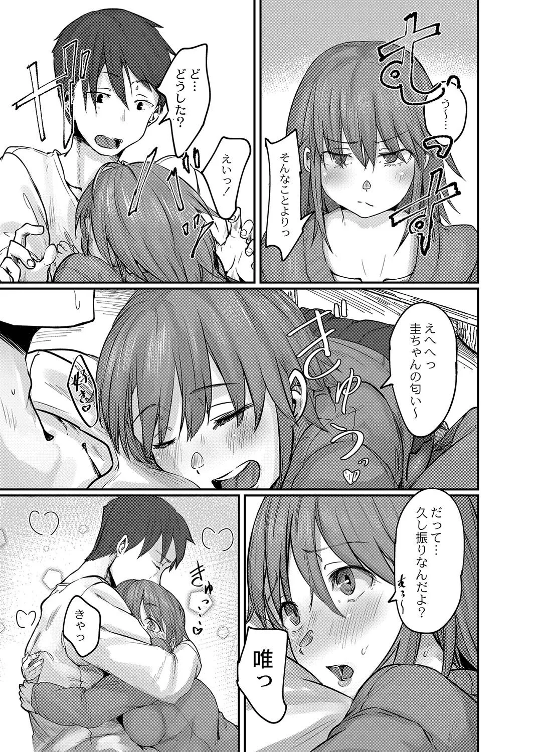 Page 131