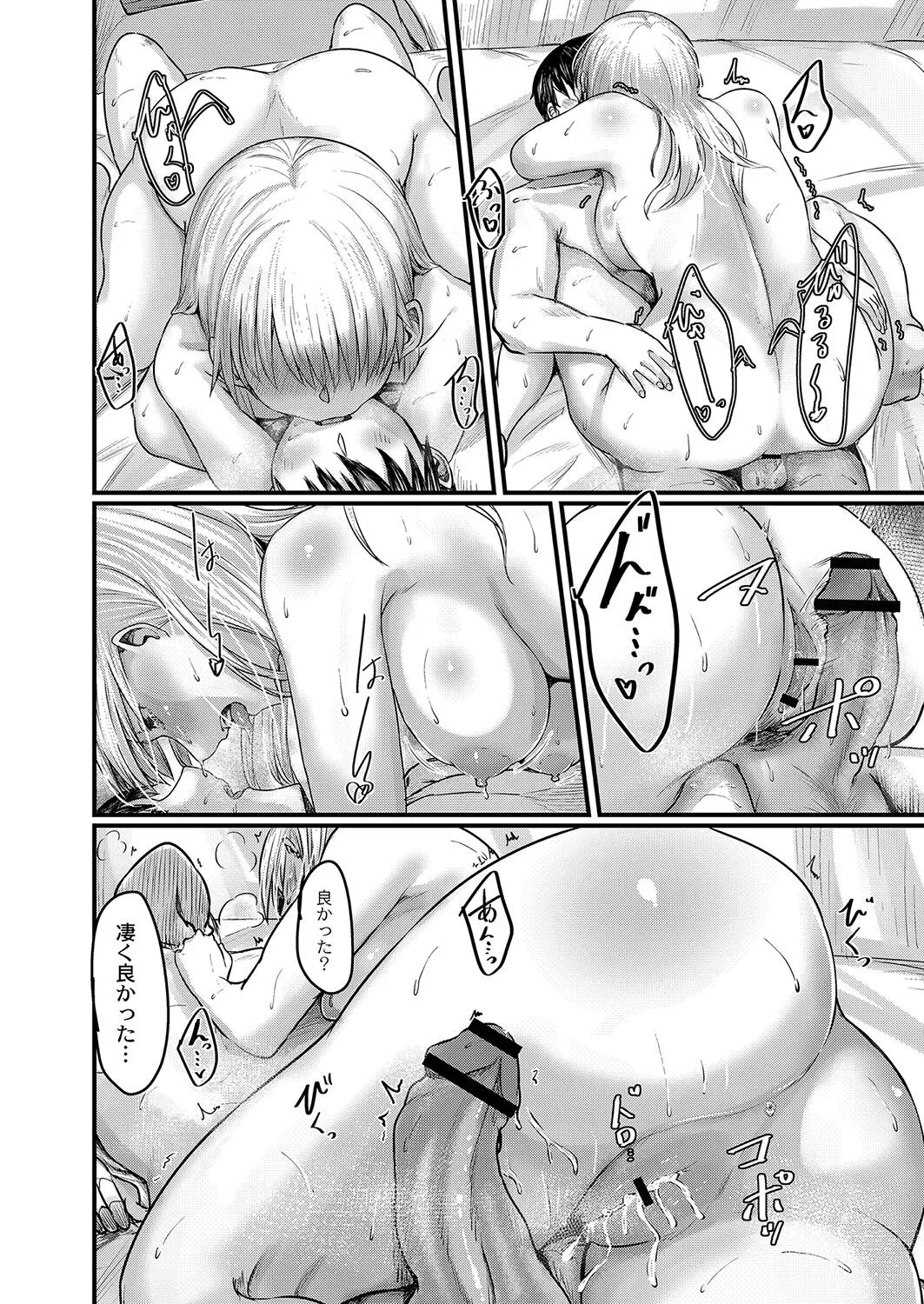 Page 178