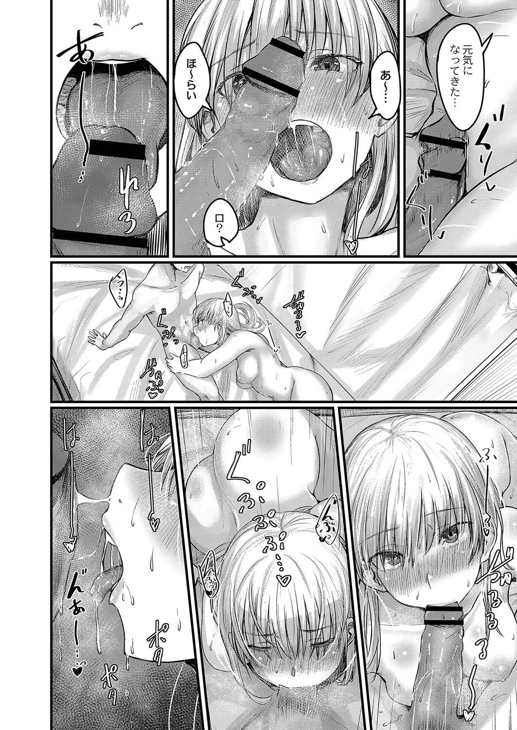 Page 180