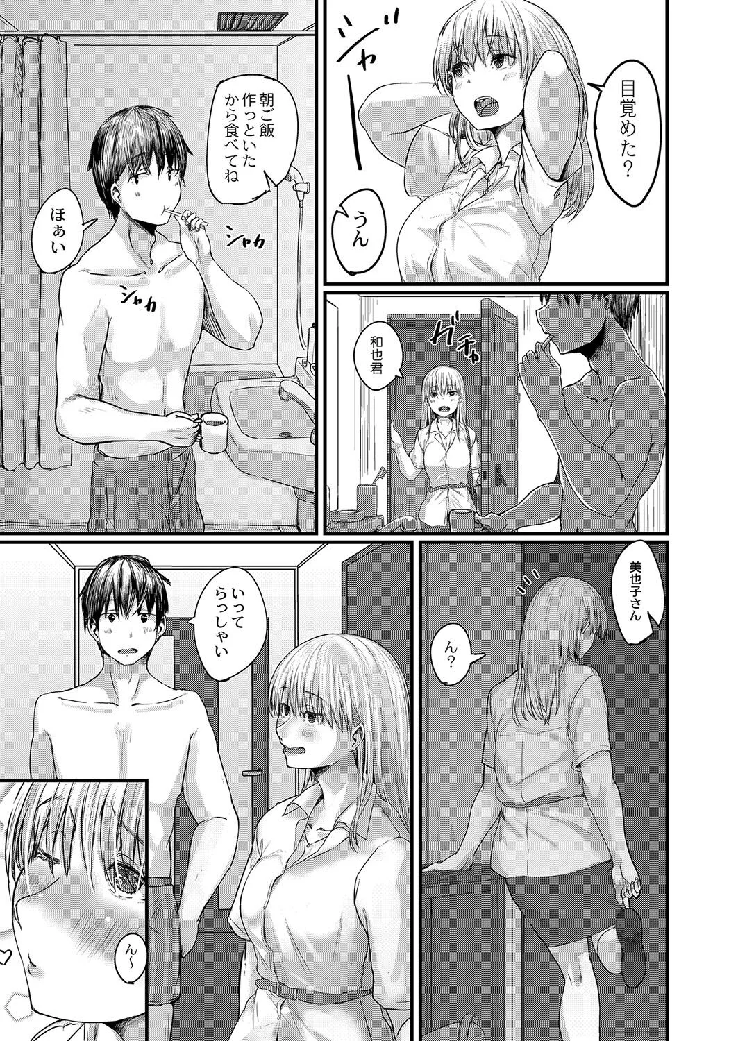 Page 189
