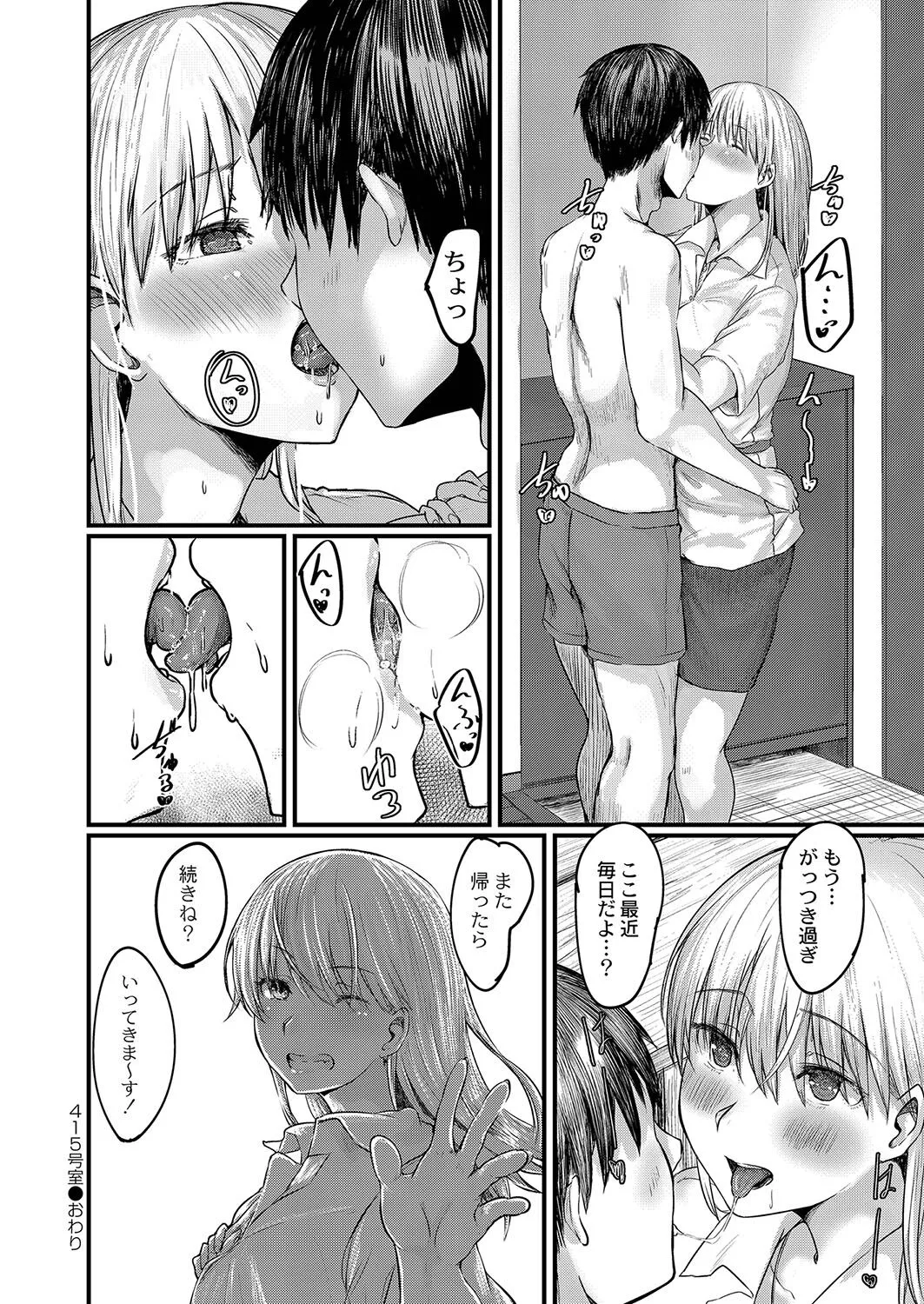 Page 190