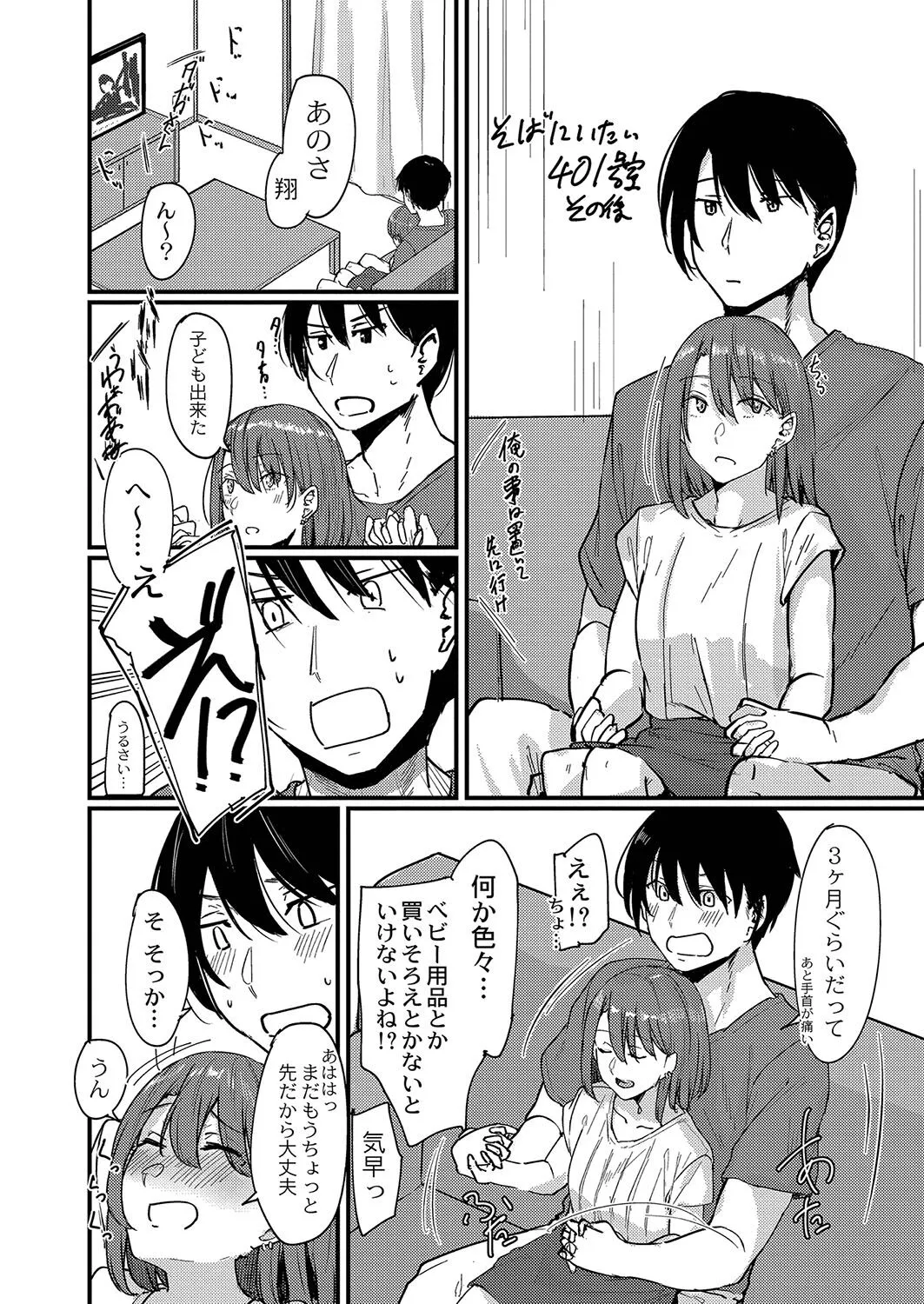 Page 192