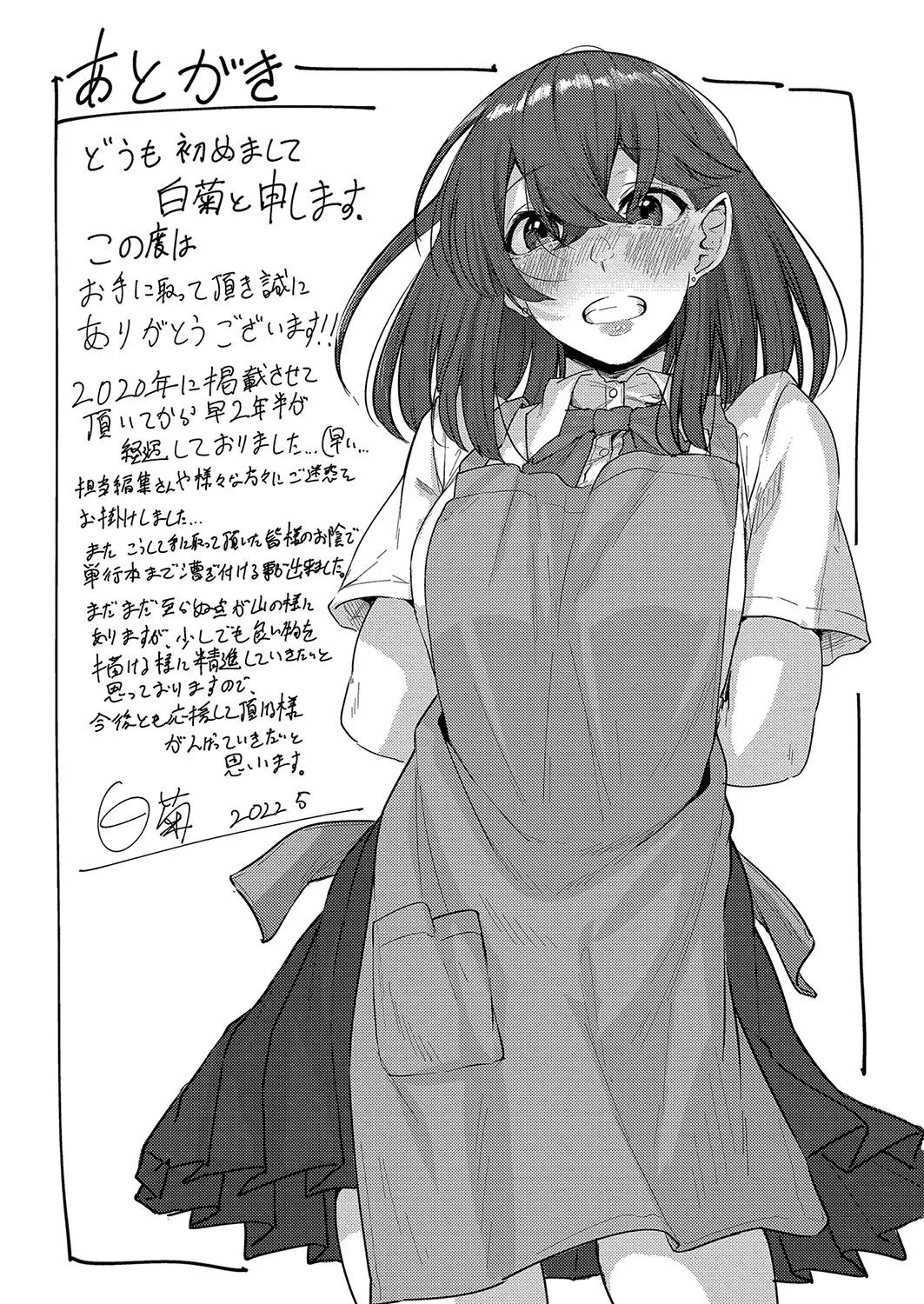 Page 193