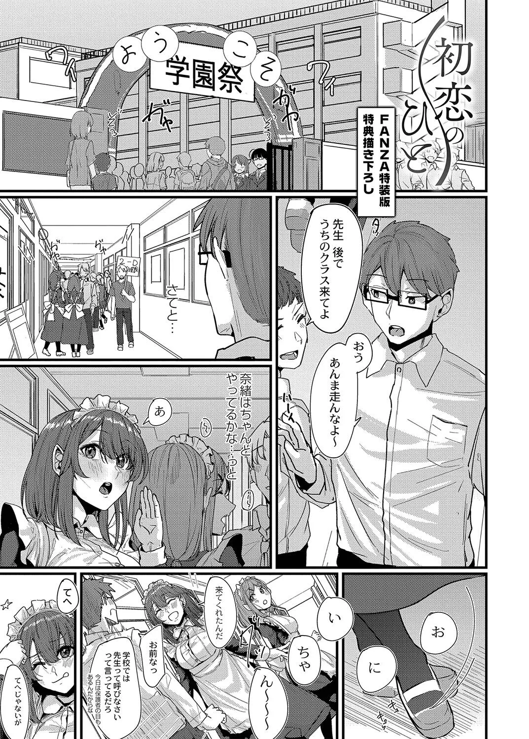 Page 197
