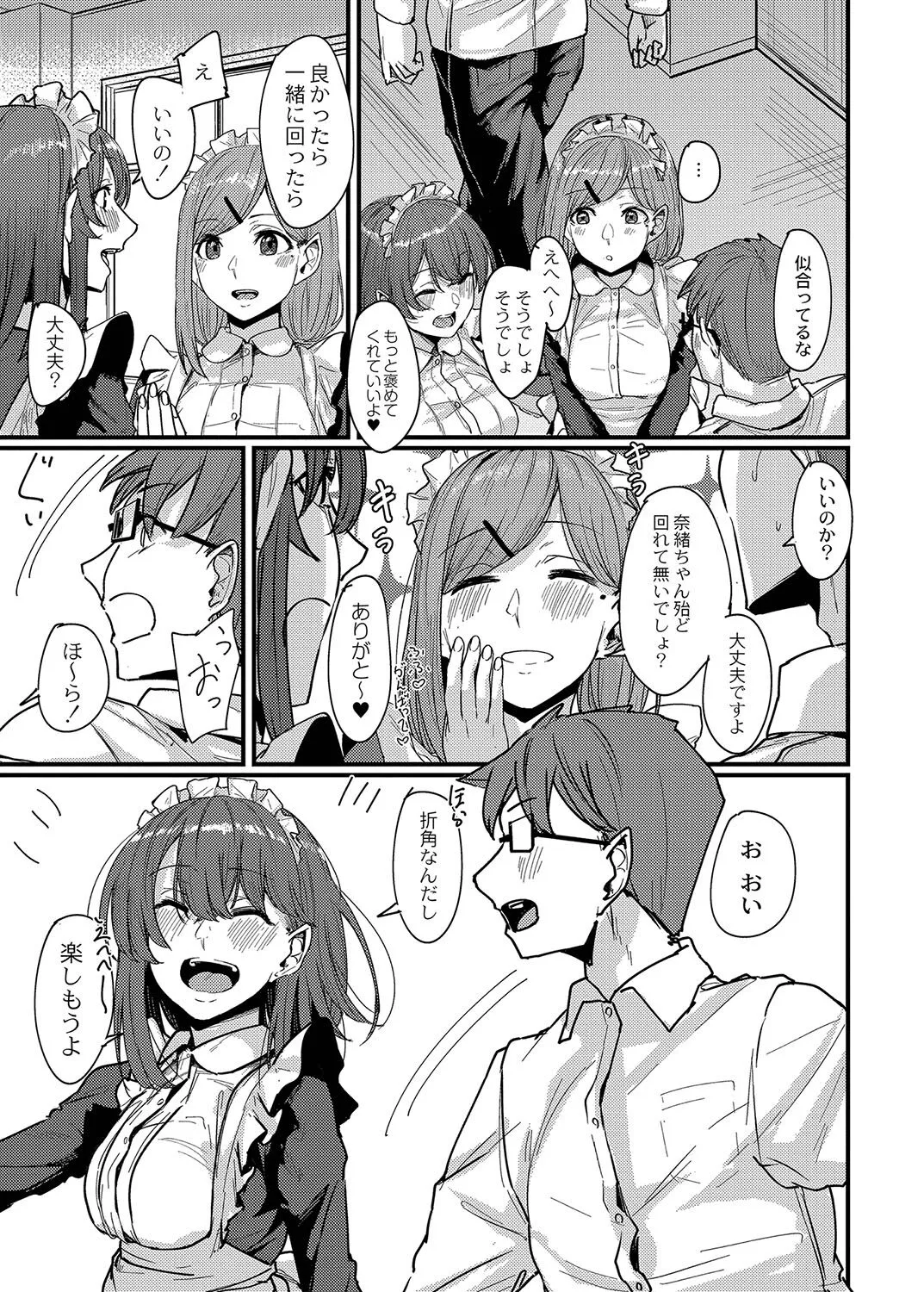 Page 199