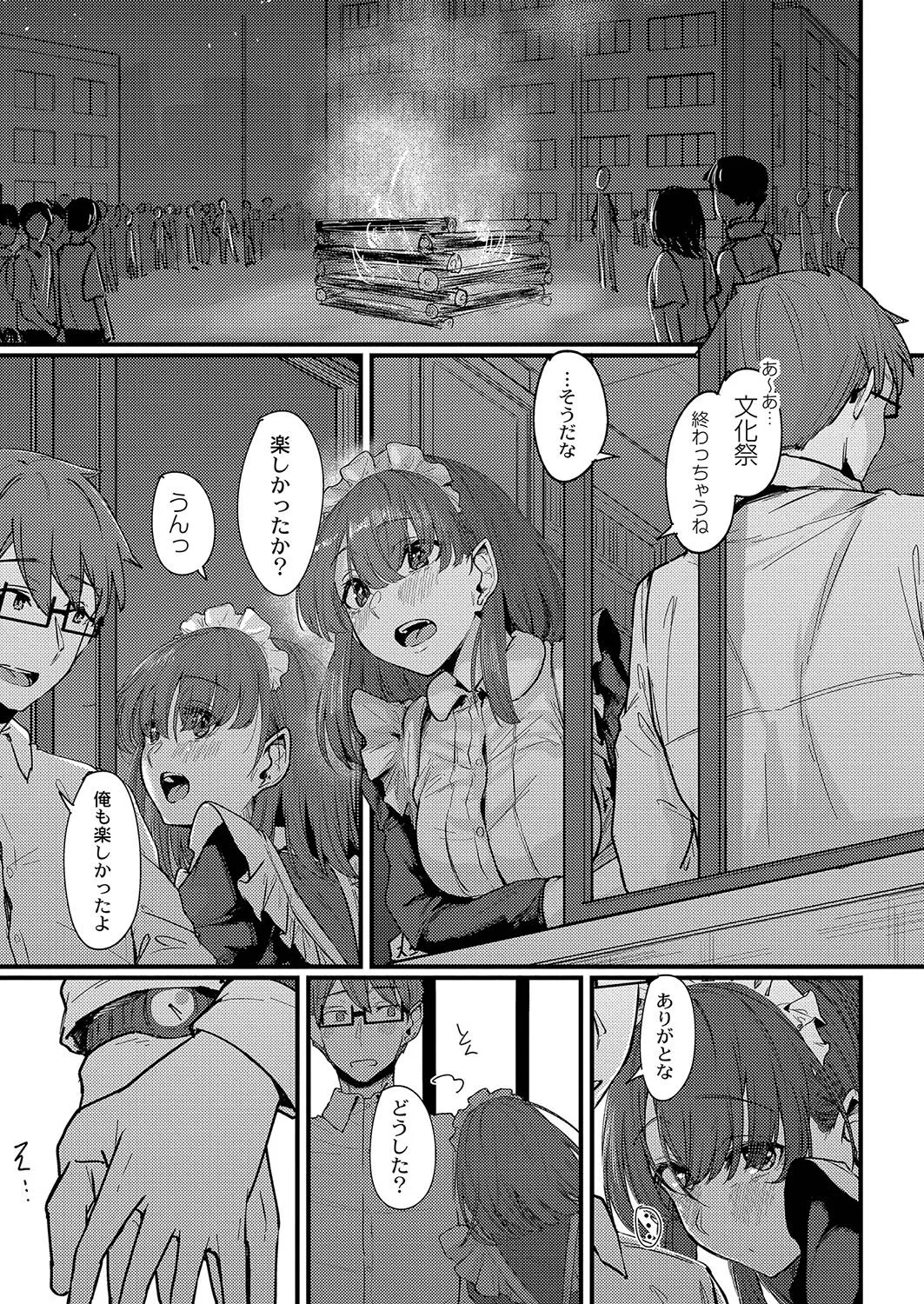Page 201