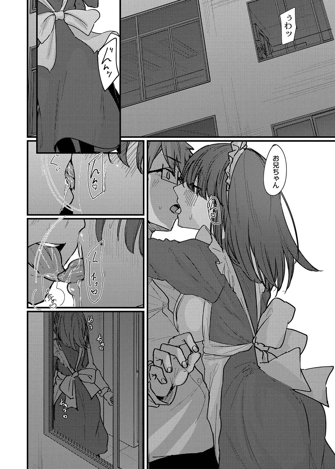 Page 202