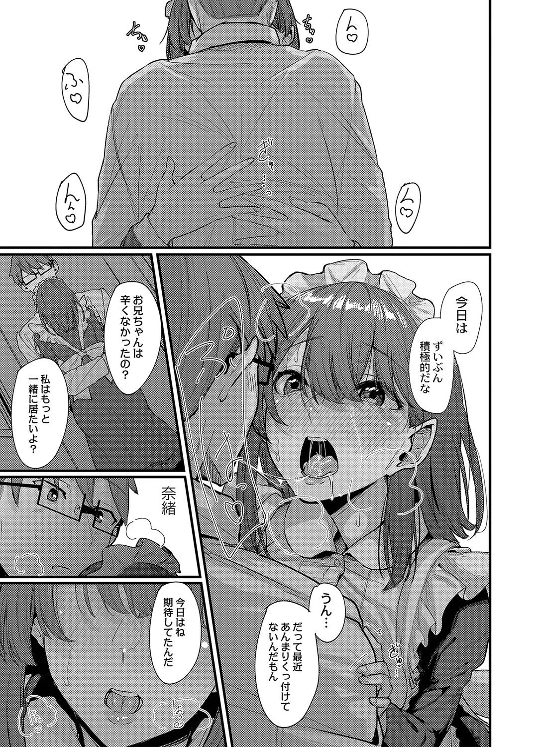 Page 203