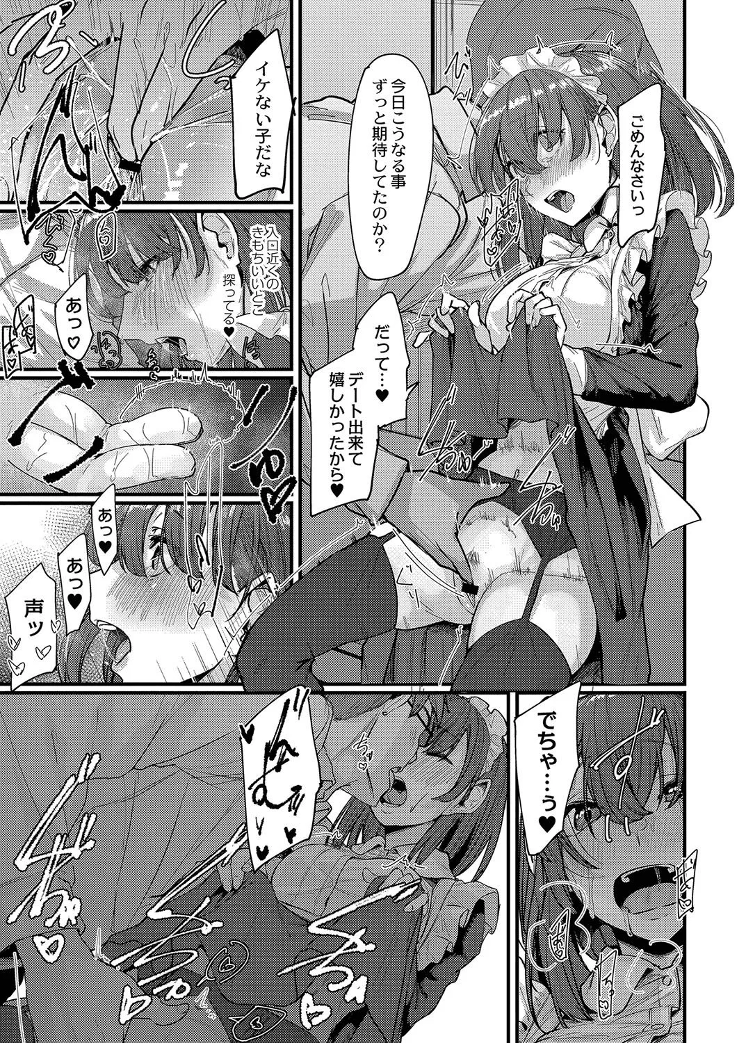 Page 205