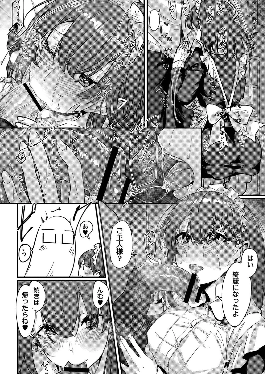 Page 216