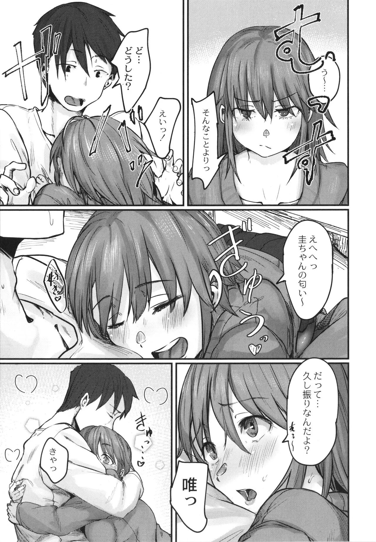 Page 131