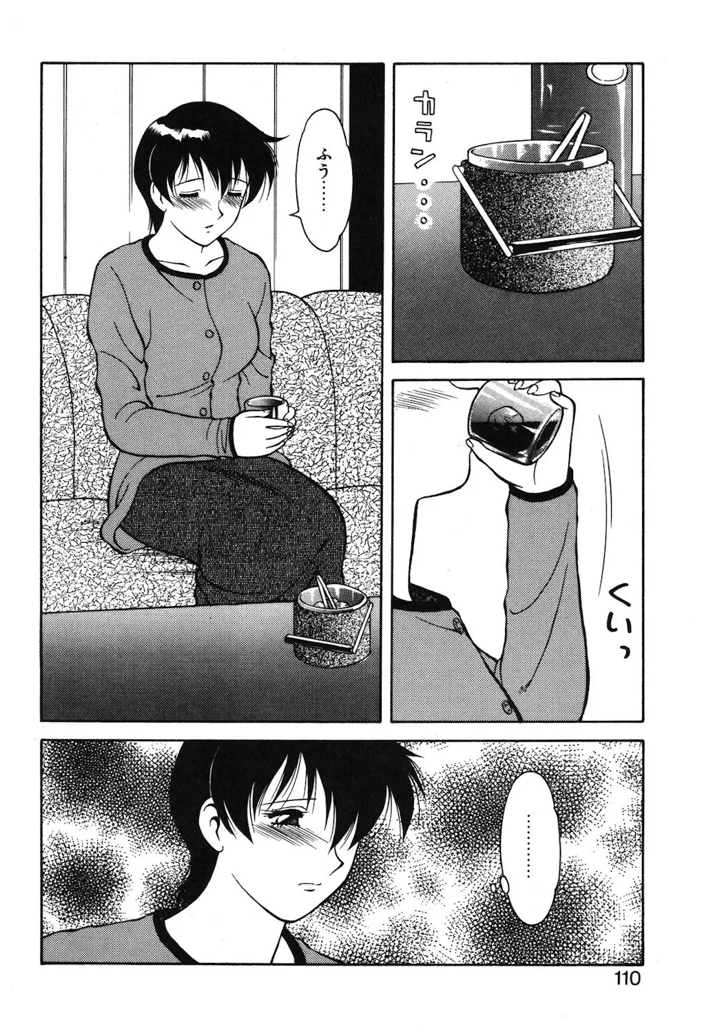 Page 106