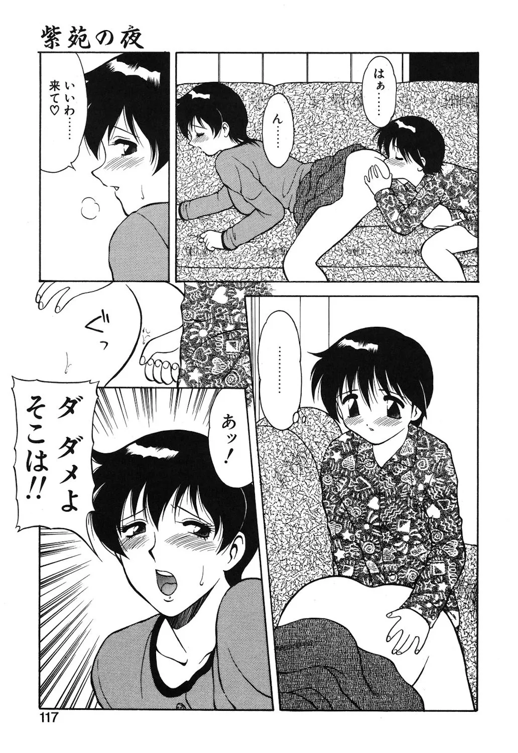 Page 113