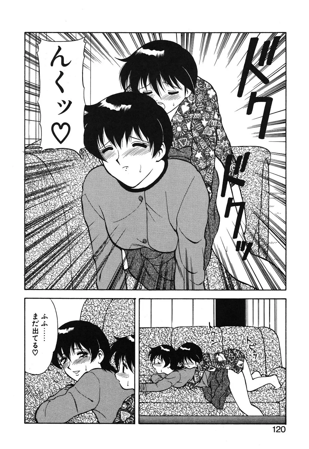 Page 116